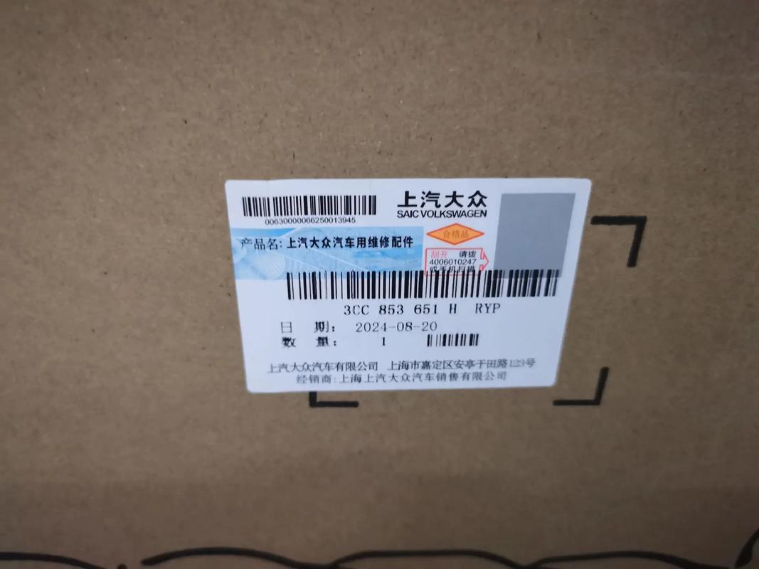 2024-11-01 16:17 全部评论 大家都在搜: 广州鸿迅铭汽车配件有限